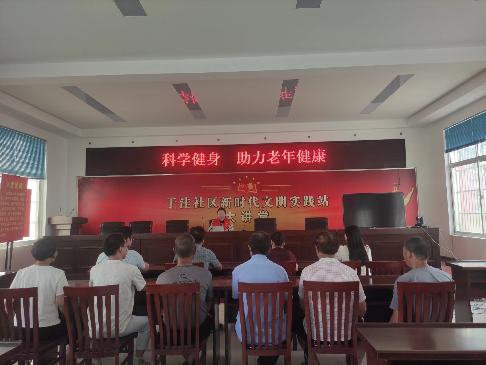 于洼社區開展“科學健身，助力老年健康”活動宣講
