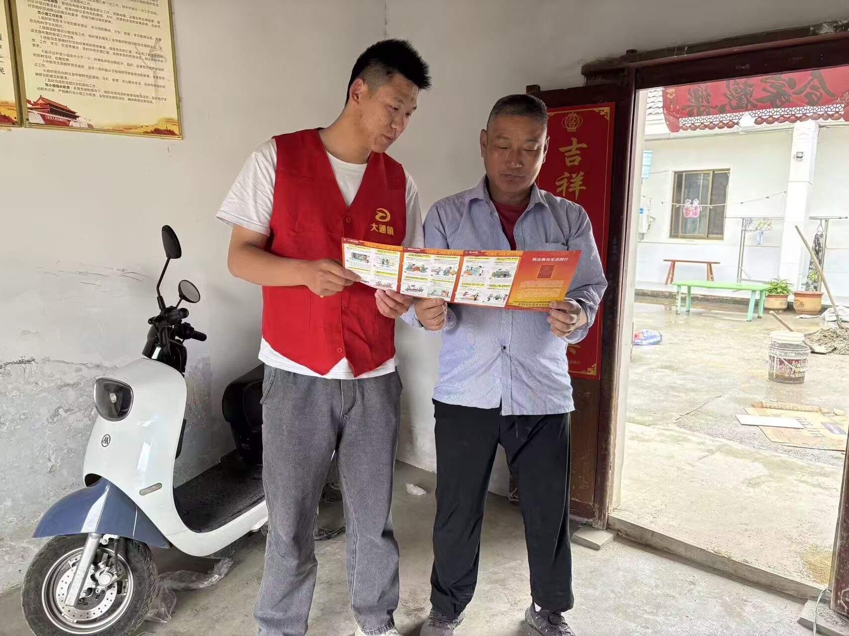 大通村：民法典宣傳進(jìn)萬家  志愿服務(wù)暖人心