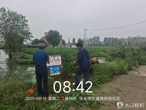 壩田社區(qū)開展防溺水警示牌及救援設(shè)備周邊雜草清理工作