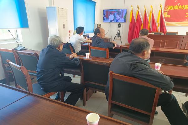 金集鎮鮑崗村：組織觀看《有事找支部》