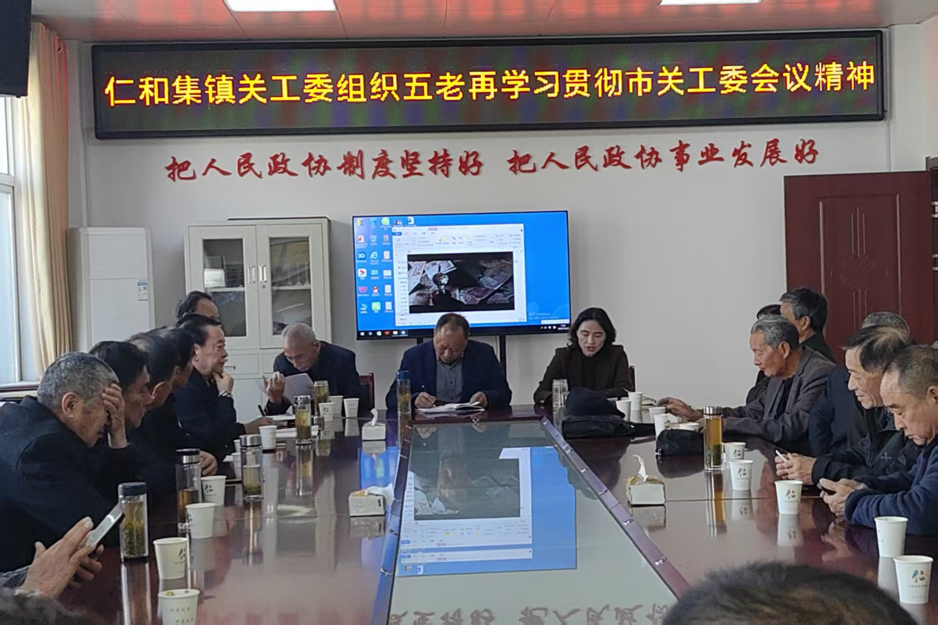 仁和集鎮(zhèn)老干部黨支部開展慶重陽活動