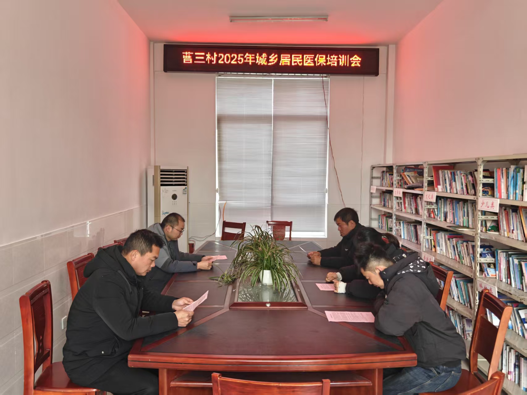 秦欄鎮(zhèn)曹三村開展2025年度城鄉(xiāng)居民醫(yī)保政策相關(guān)業(yè)務(wù)知識(shí)培訓(xùn)