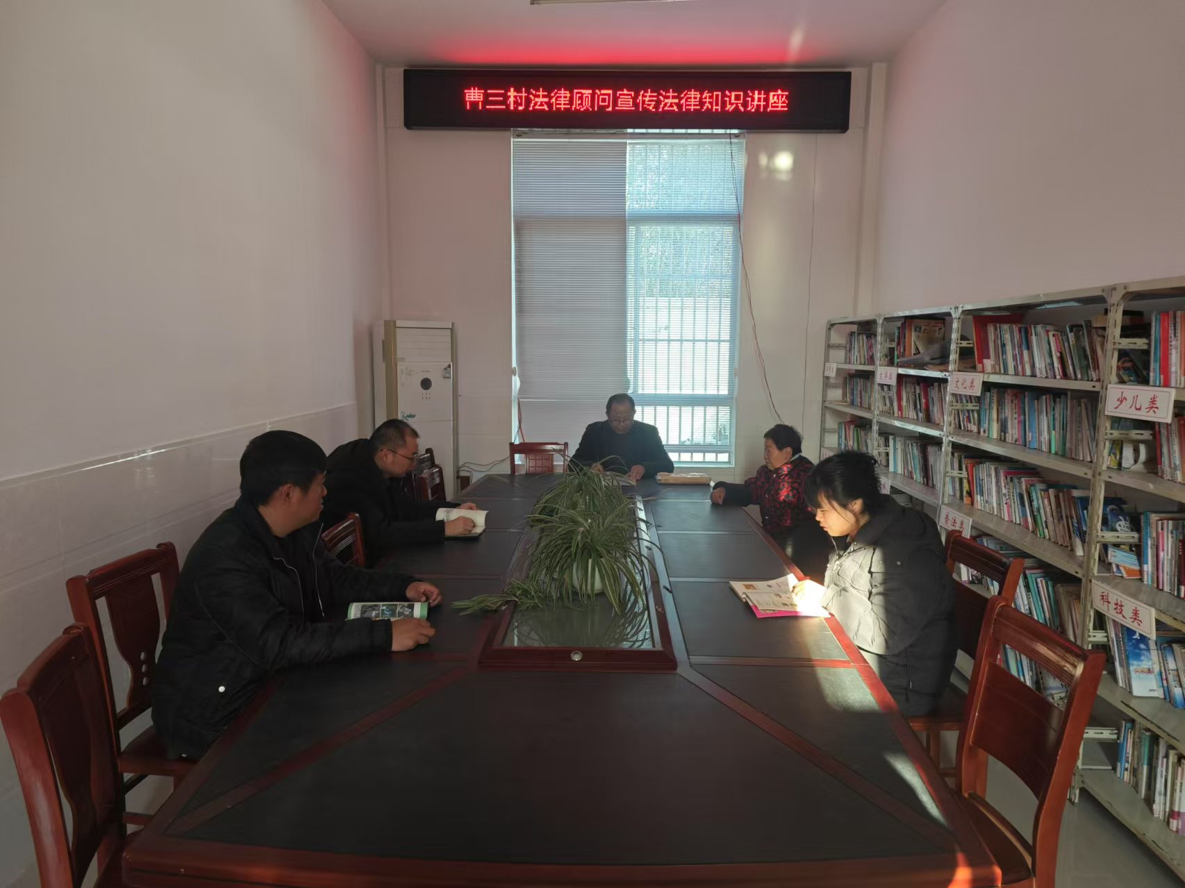 曹三村舉辦法律顧問宣傳法律知識(shí)講座