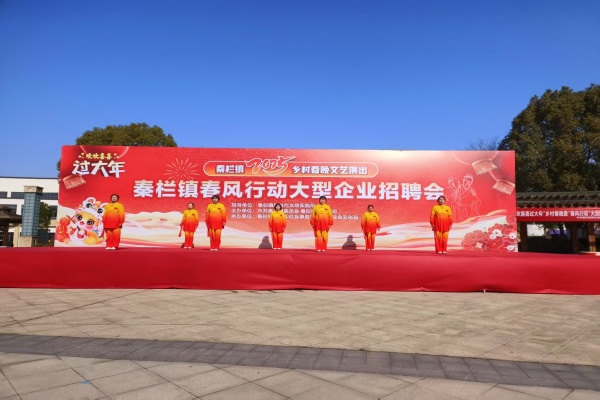 壽昌社區(qū)積極組織人員參加秦欄鎮(zhèn)招聘會(huì)