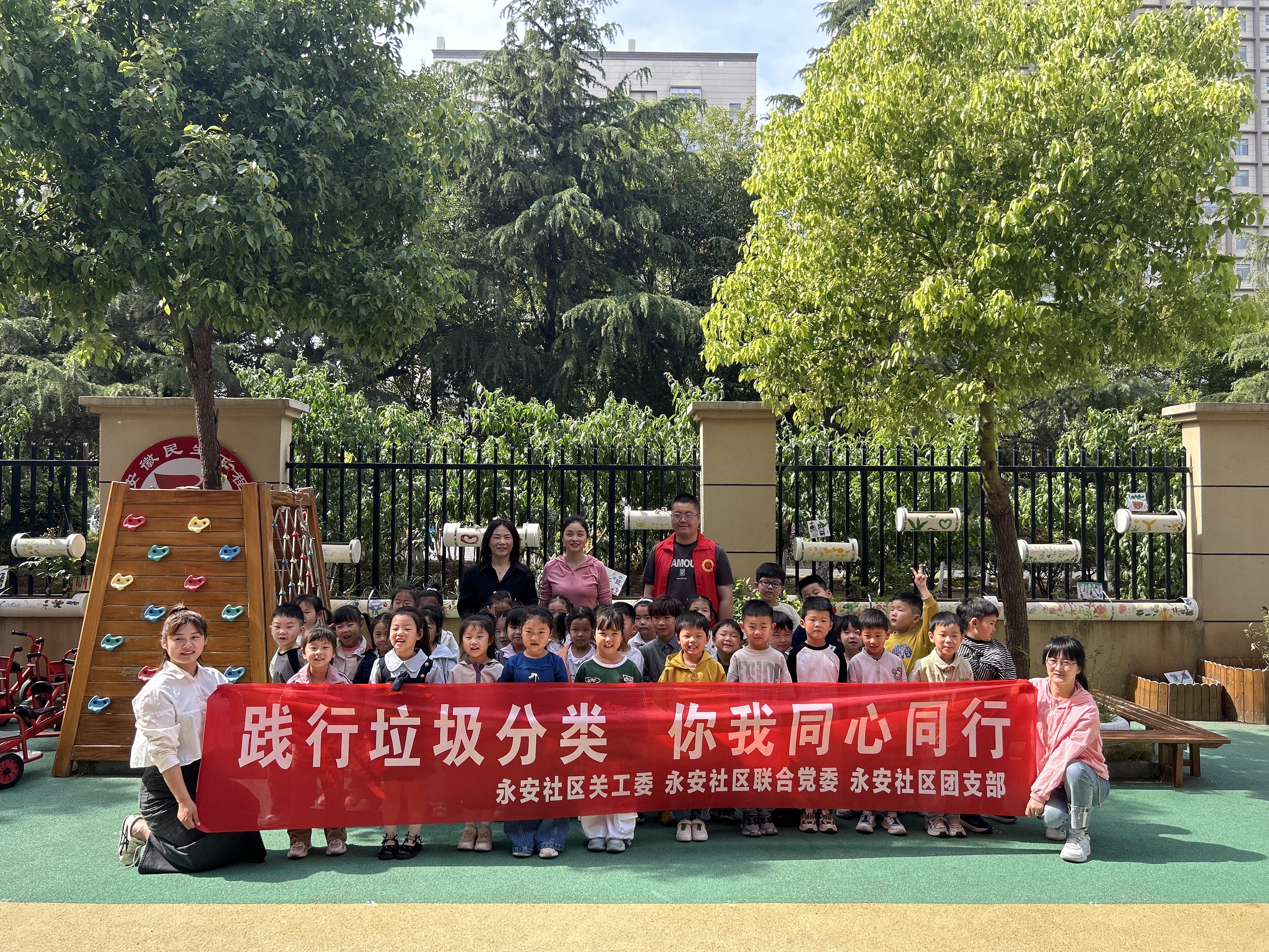 千秋街道永安社區：開展“踐行垃圾分類  你我同心同行”垃圾分類活動