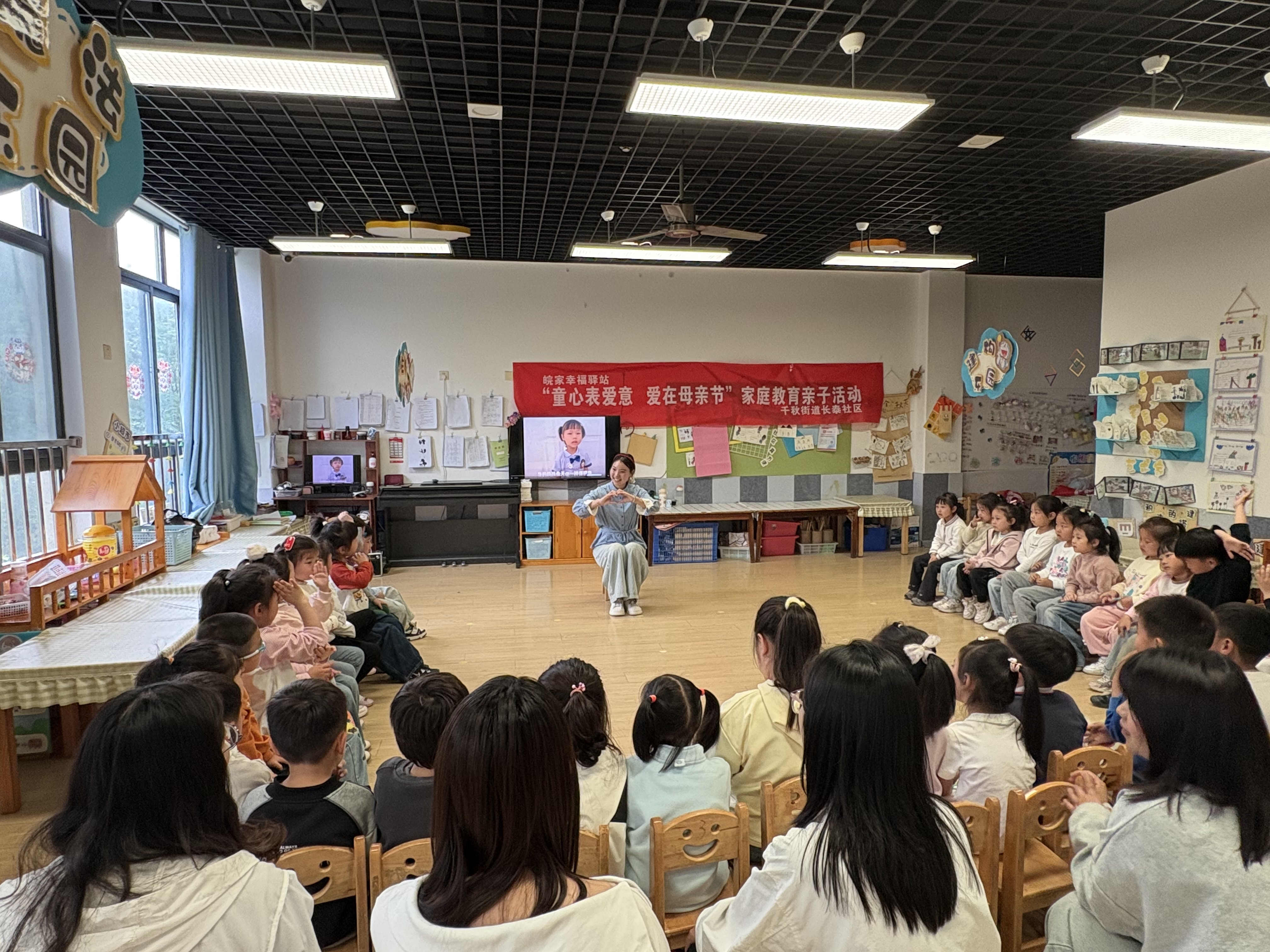 千秋街道長泰社區：“童心表愛意，愛在母親節”主題活動