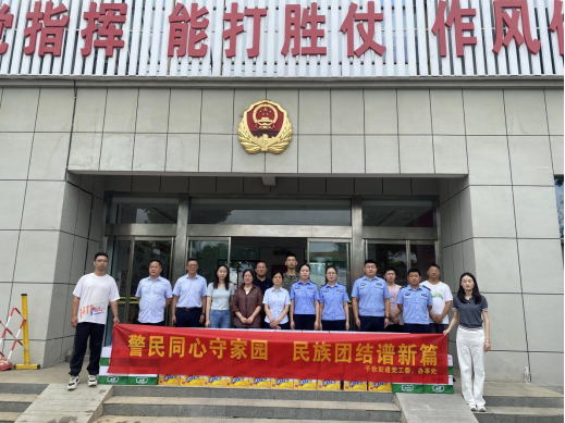 千秋街道：慰問駐地武警部隊 共慶八一建軍節