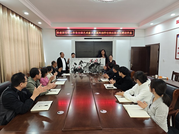 石梁鎮(zhèn)：清華美院名家婁建國贈(zèng)墨寶 藝術(shù)賦能社區(qū)鄉(xiāng)村振興
