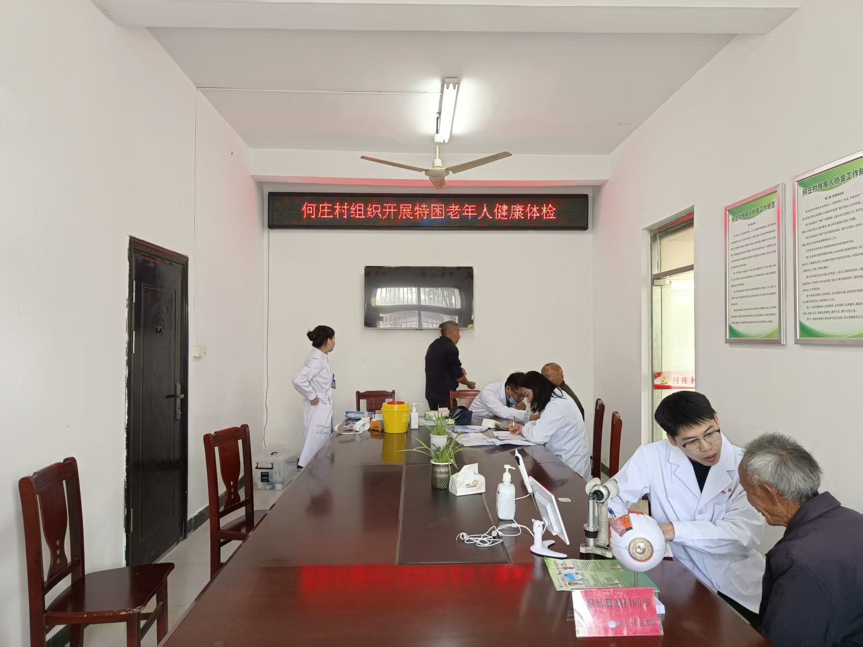 情系特困老人 健康護(hù)航暖心田——何莊村聯(lián)合偉業(yè)醫(yī)院開展免費(fèi)體檢活動