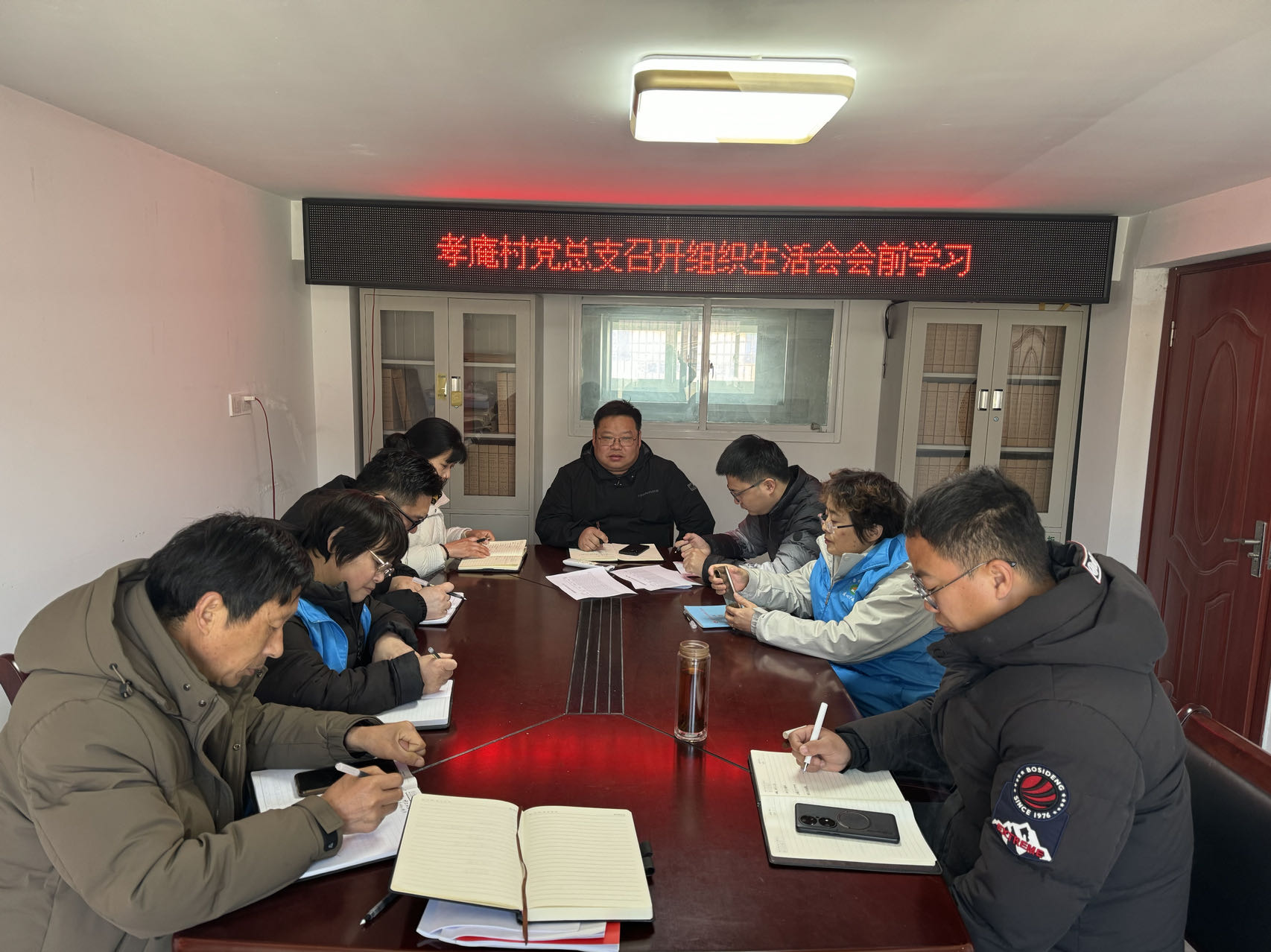 孝庵村黨總支召開組織生活會會前學(xué)習(xí)