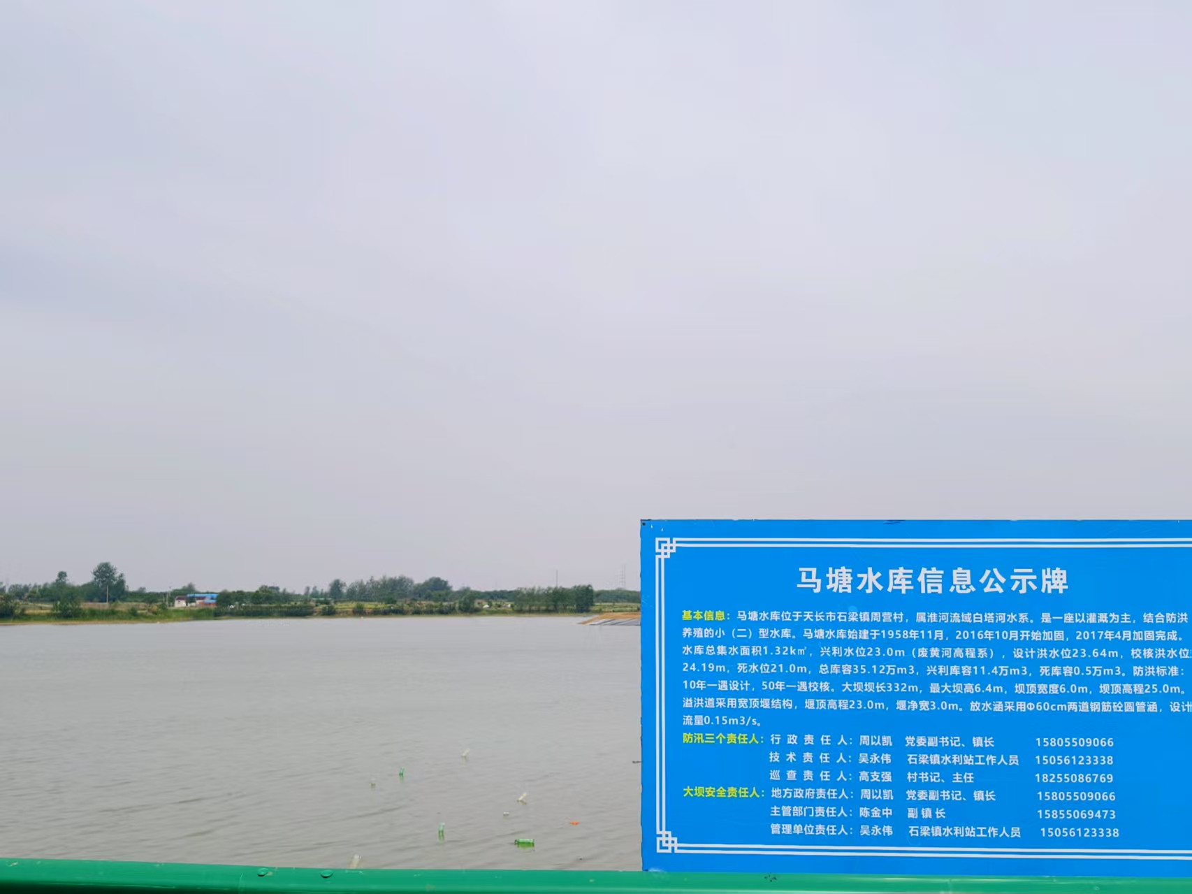 周營(yíng)村水庫(kù)補(bǔ)水，備戰(zhàn)農(nóng)忙