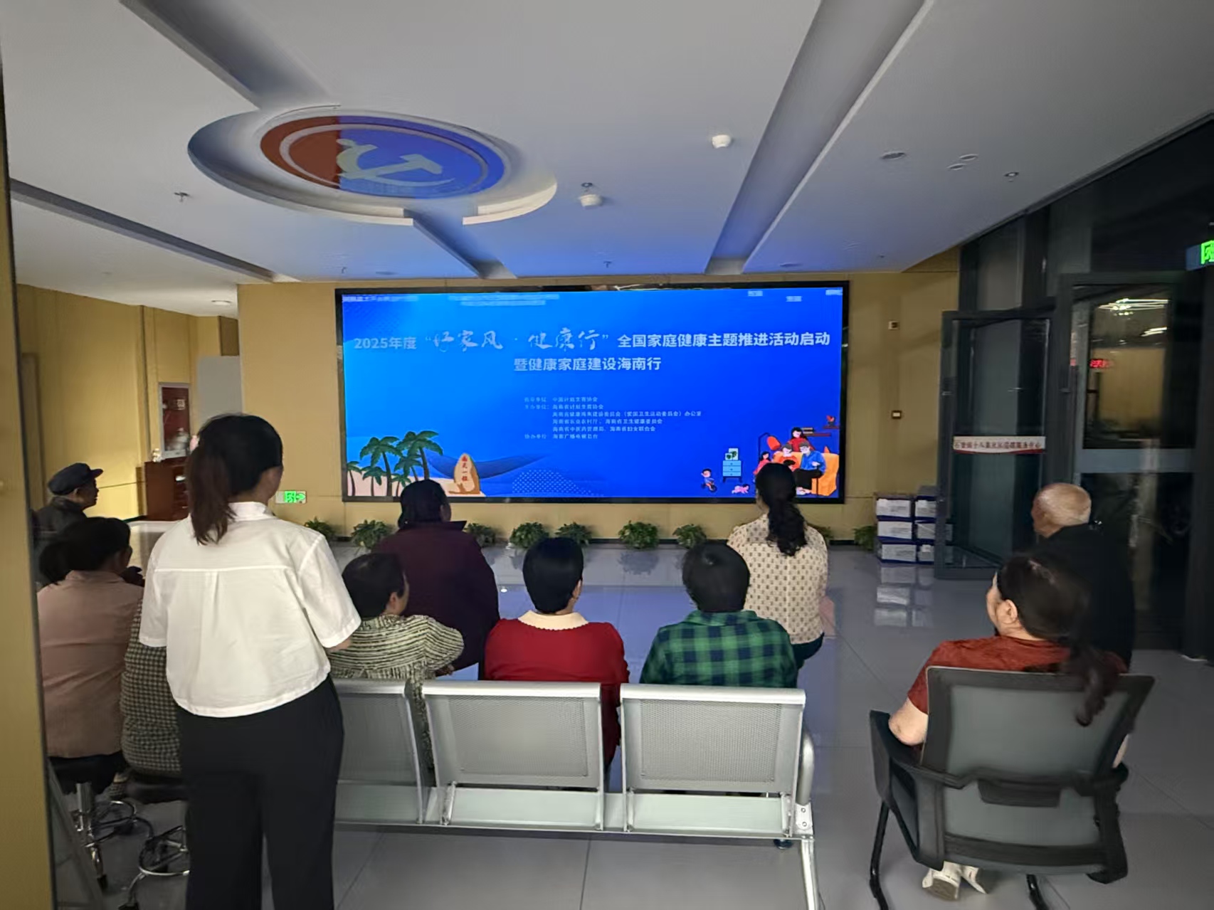 石梁鎮十八集社區：好家風，健康行