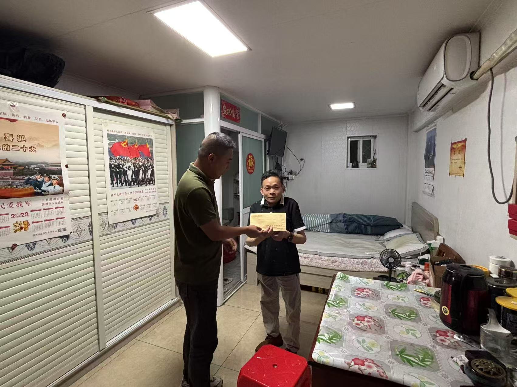 古庵村開(kāi)展“八一”建軍節(jié)退伍軍人慰問(wèn)活動(dòng)