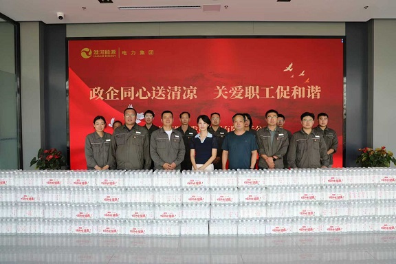 石梁鎮(zhèn)：政企同心送清涼 關(guān)愛職工促和諧
