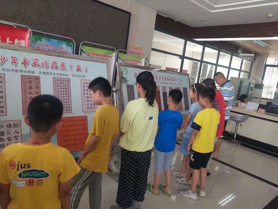 社區組織小學生“學黨史、知黨情”教育活動