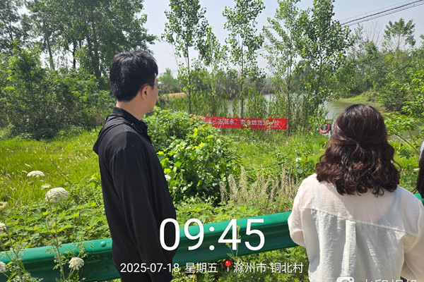 銅北村開展轄區(qū)水域防溺水器材檢查