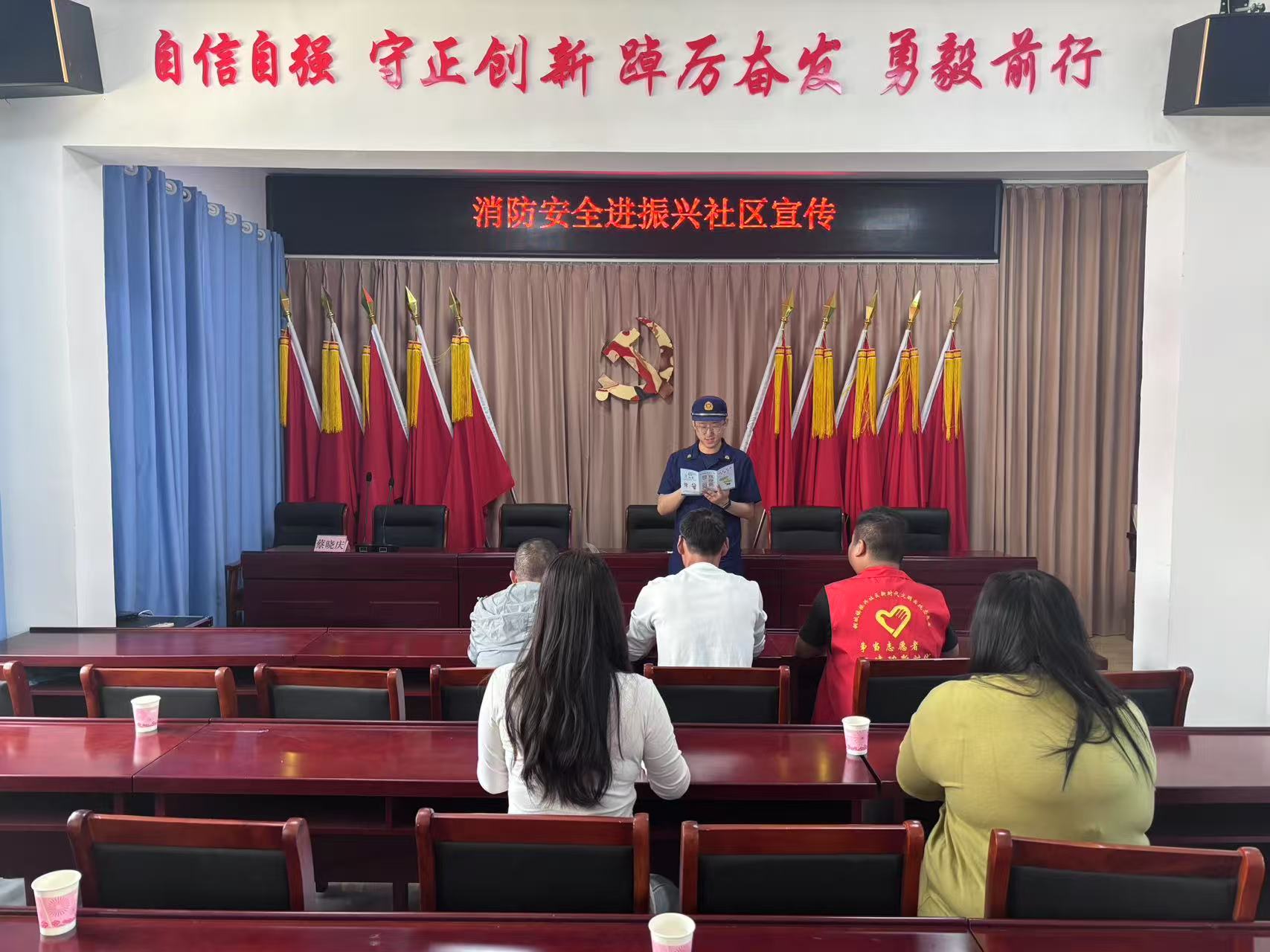 振興社區(qū)組織社區(qū)工作人員學(xué)習(xí)消防安全知識(shí)