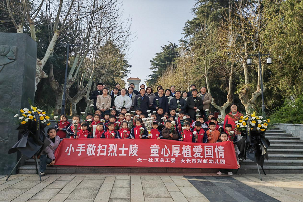 廣陵街道天一社區(qū)：攜手彩虹幼兒園開展清明節(jié)祭掃活動(dòng)