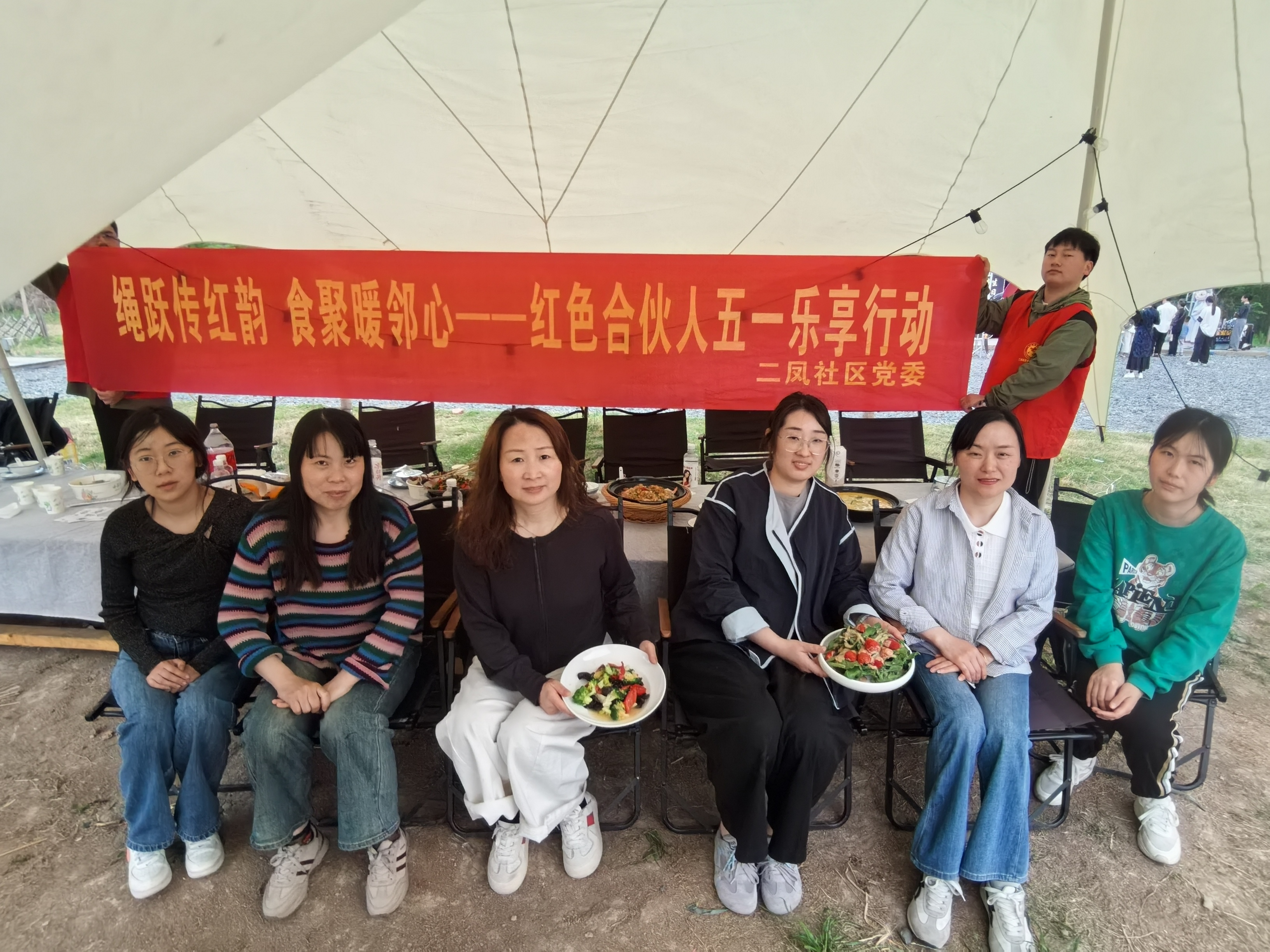 廣陵街道二鳳社區：繩躍傳紅韻 食聚暖鄰心——紅色合伙人五一樂享行動