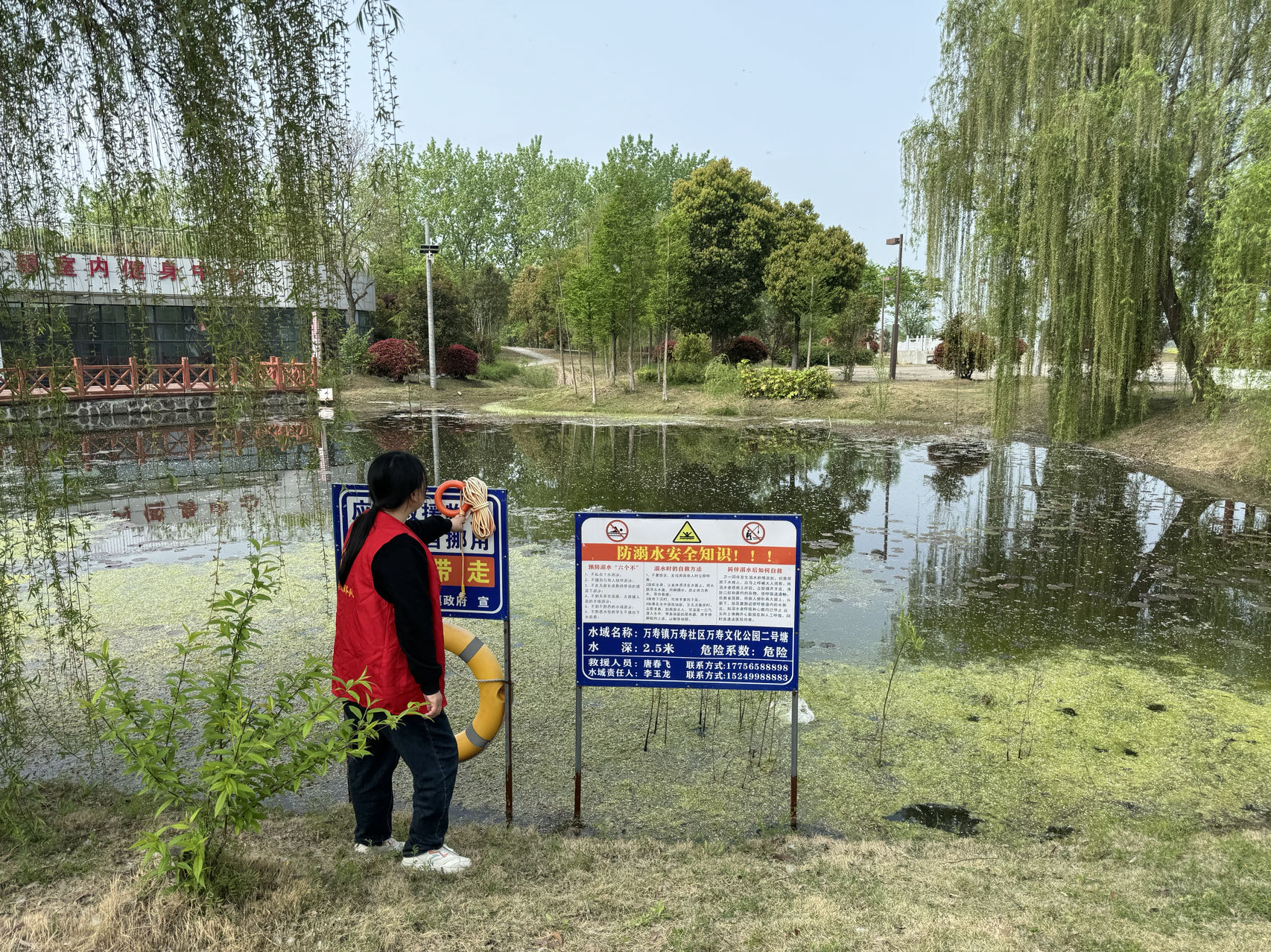 萬壽社區(qū)開展防溺水巡查工作