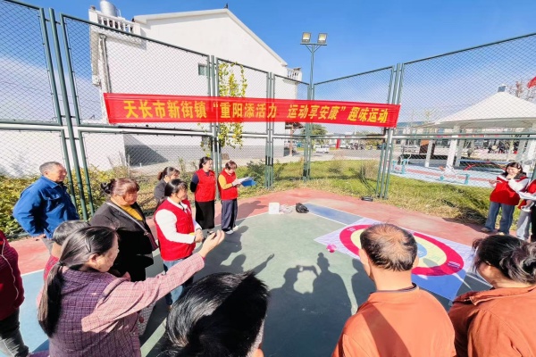 情暖重陽 愛滿家園——新街鎮開展“暖心家園”系列活動