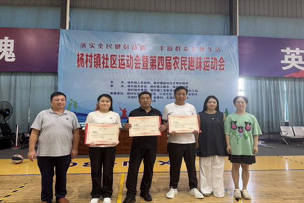 落實全民健身戰(zhàn)略 豐富群眾文體生活