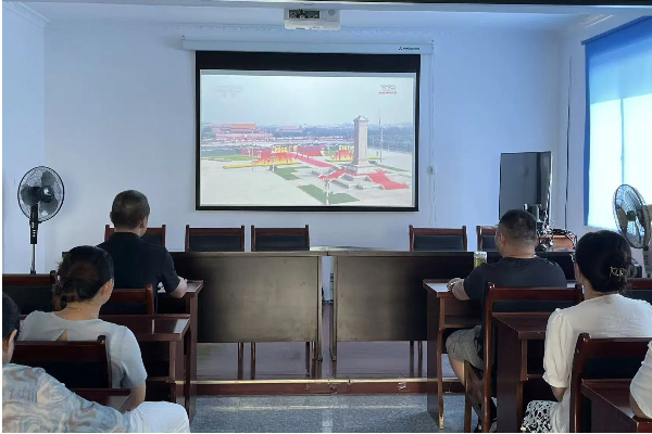 小關社區組織工作人員觀看紀念抗戰勝利80周年閱兵儀式