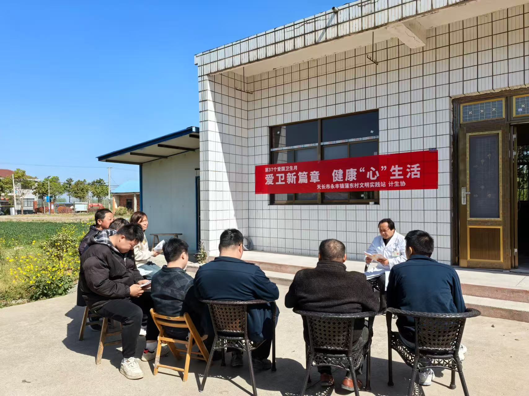 永豐鎮蒲東村：開展第37個愛國衛生月主題宣傳活動