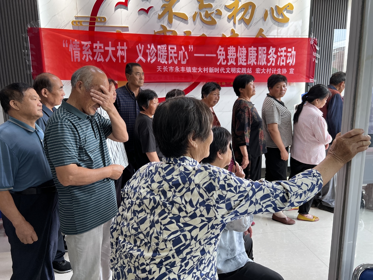 宏大村義診：文明實踐里的健康守護故事
