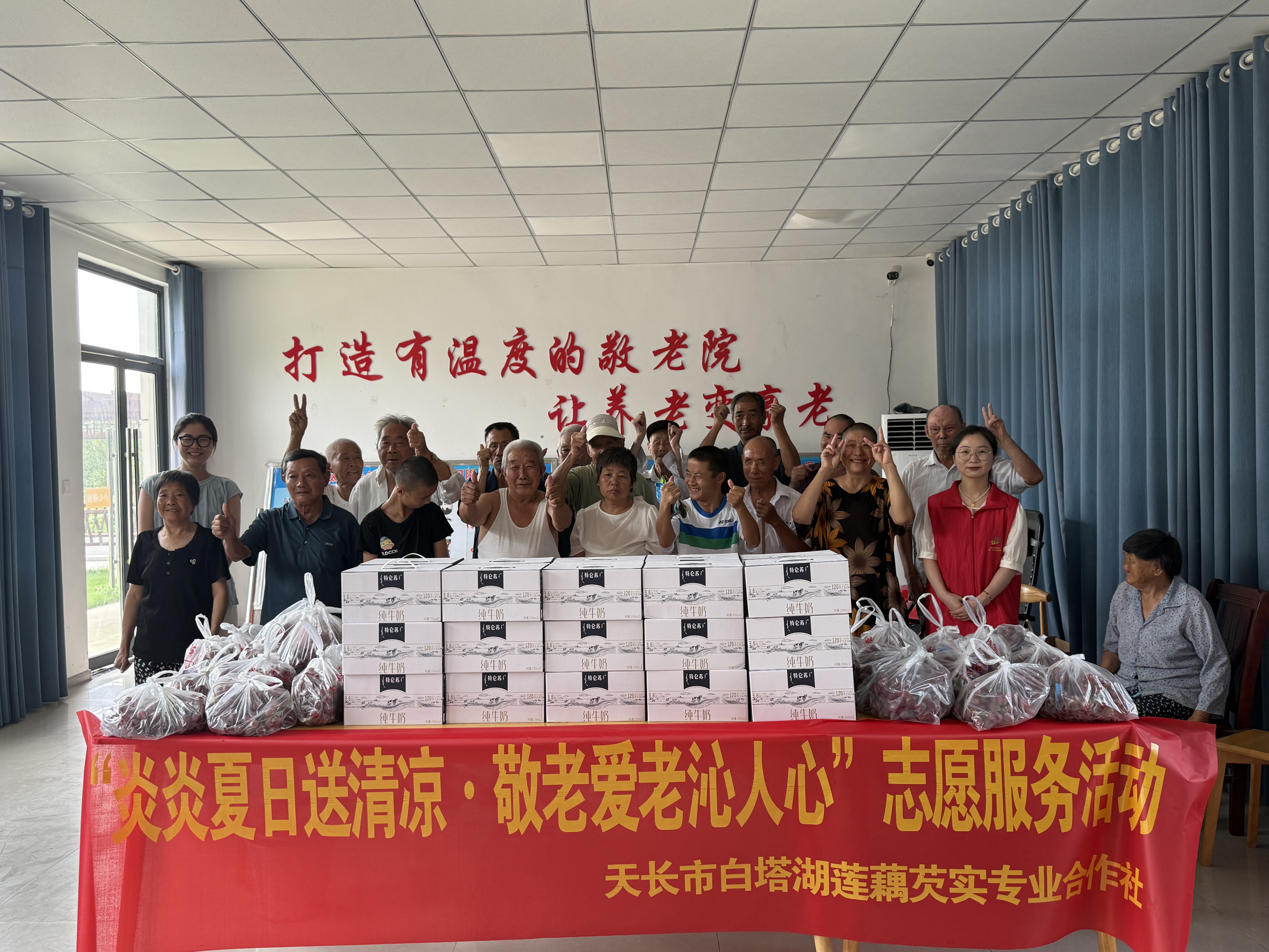 夏日送清涼 溫情暖人心 ——永豐鎮(zhèn)二墩村婦聯(lián)聯(lián)合企業(yè)走訪慰問敬老院