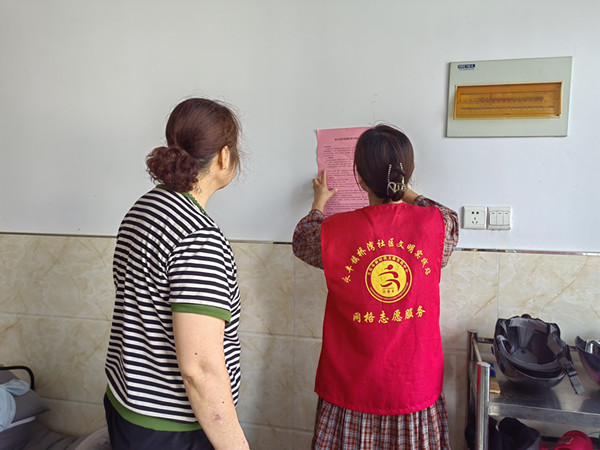 永豐鎮(zhèn)橋灣社區(qū)：政策送上門 防貧于未然