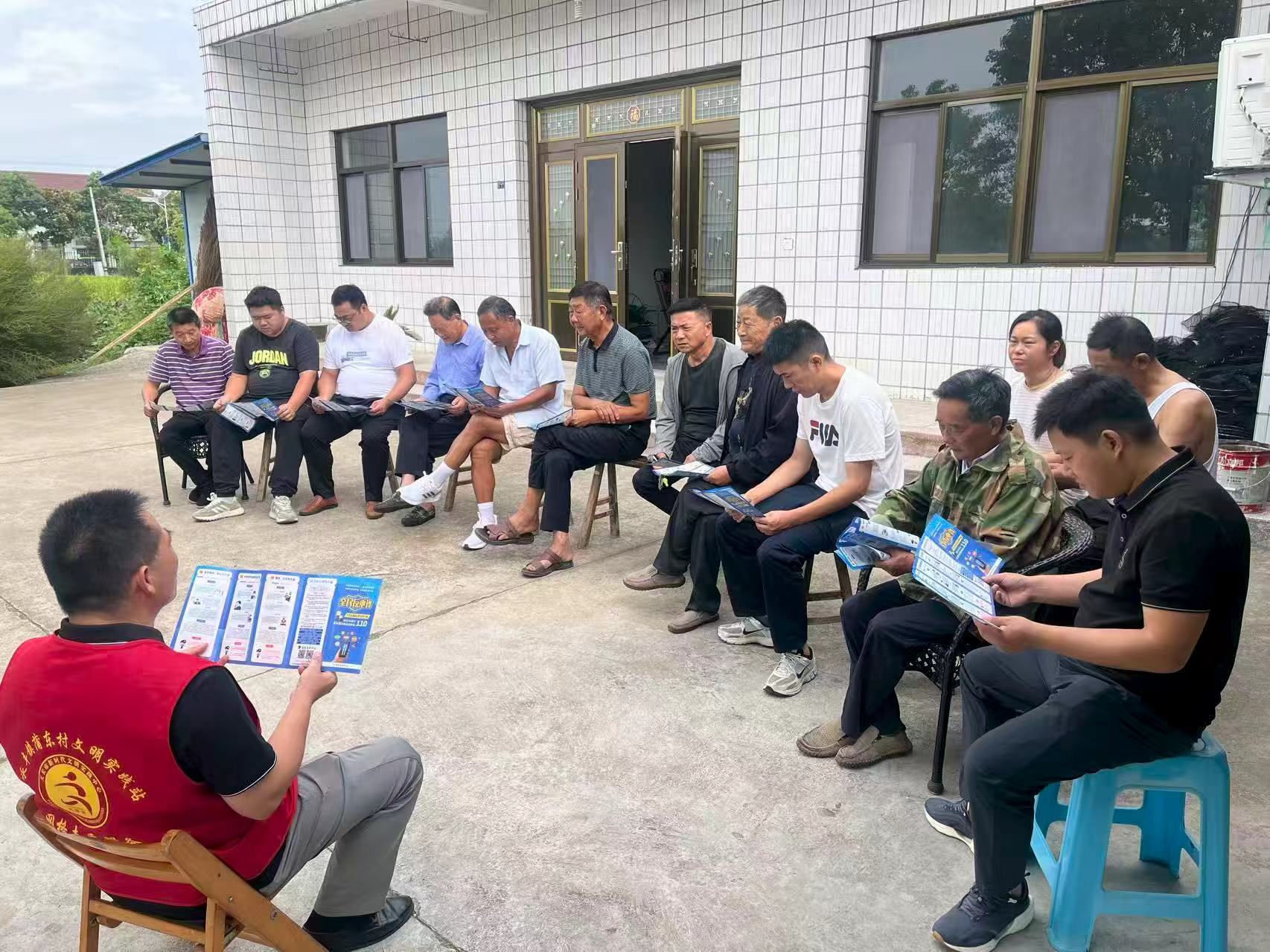 永豐鎮(zhèn)：反詐宣傳“三步走” 守護村民“錢袋子”