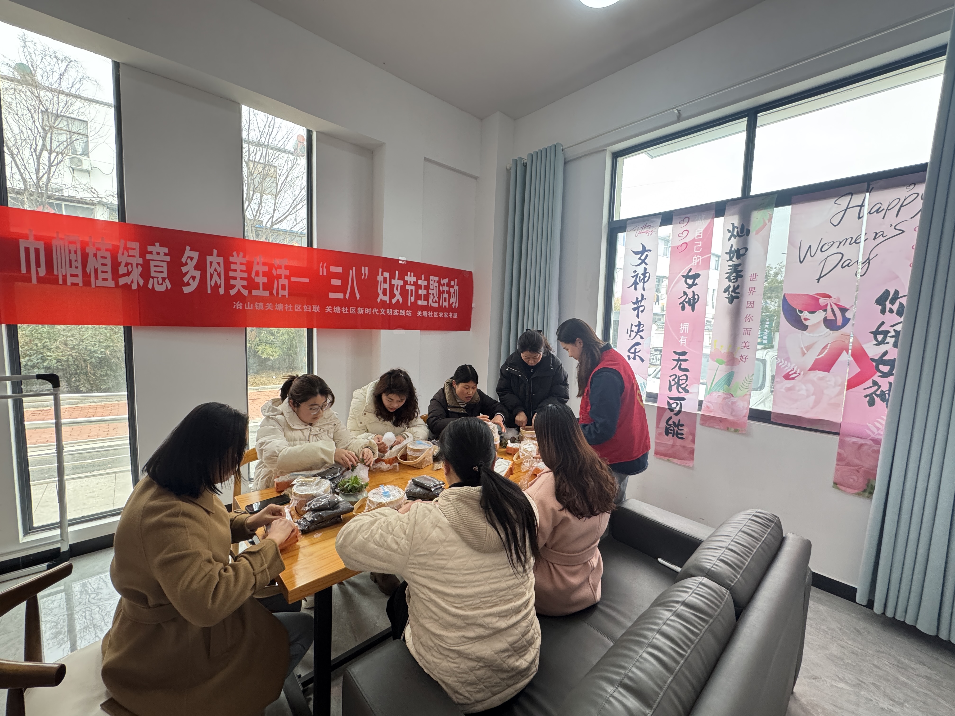 關塘社區(qū)：巾幗植綠意 多肉美生活——“三八”婦女節(jié)主題活動