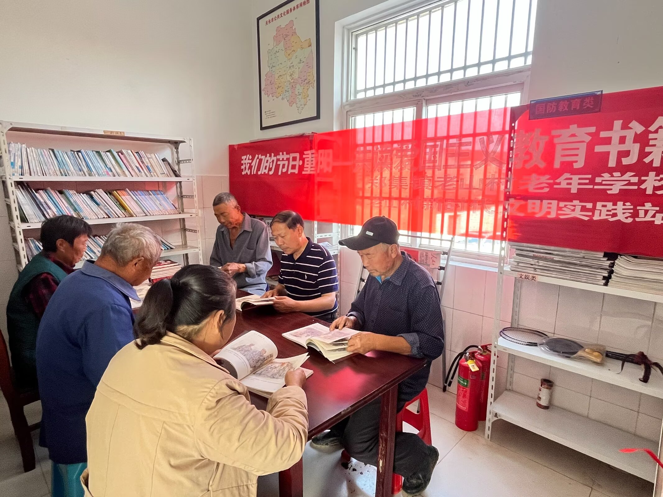 老山村開展“我們的節(jié)日·重陽--共讀愛國主義教育書籍”活動(dòng)