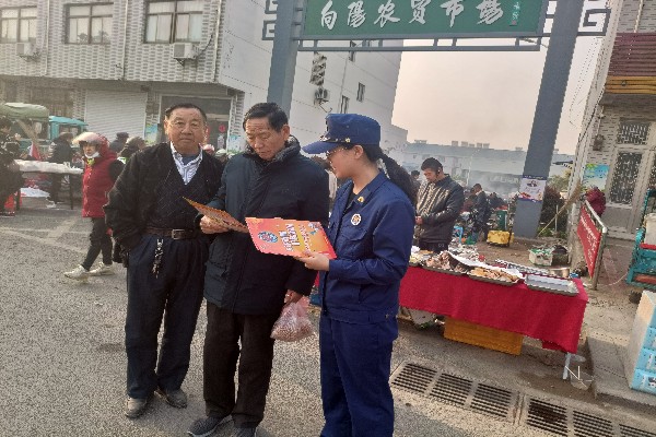 鄭集鎮開展消防安全宣傳活動