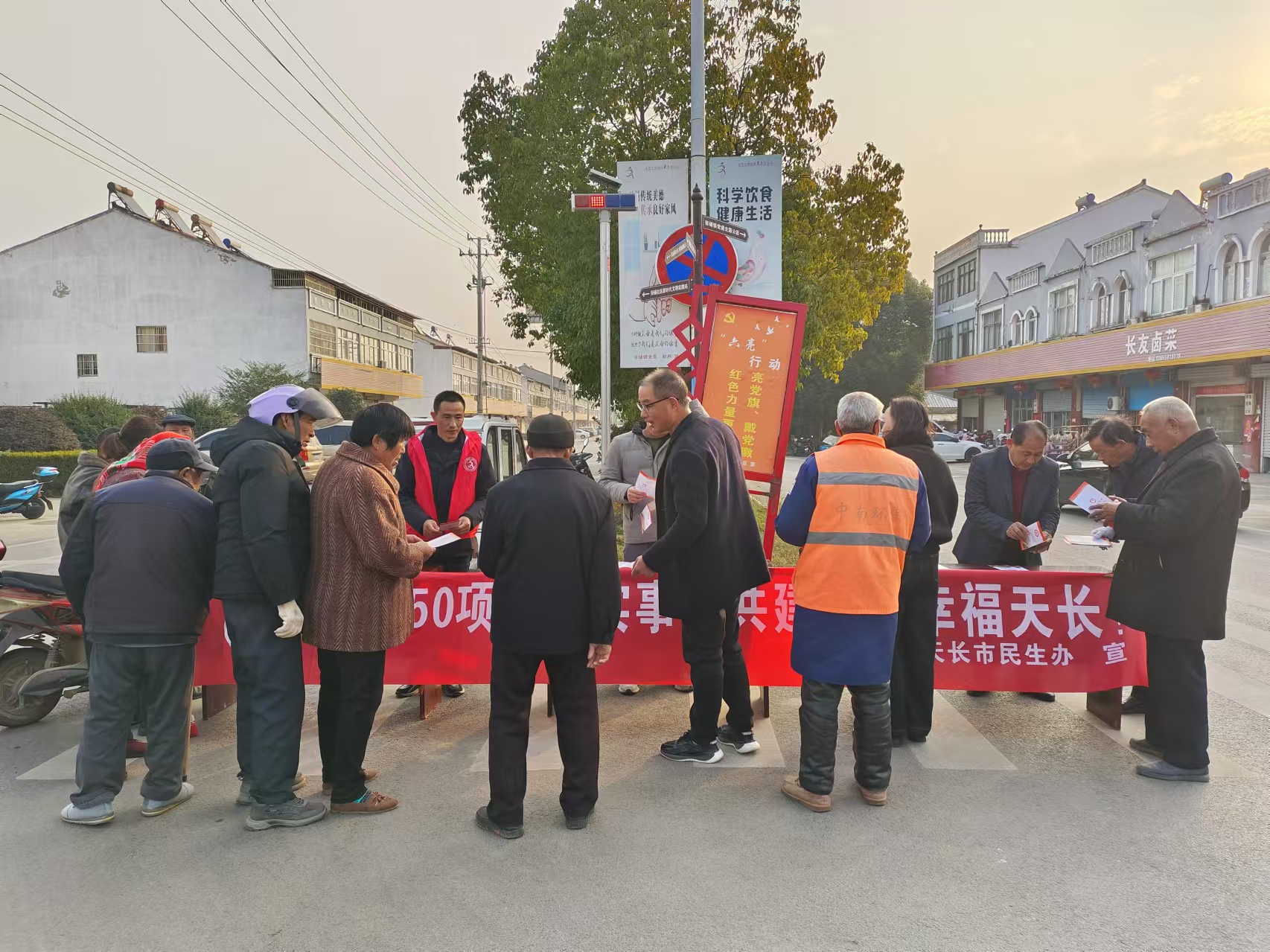 張鋪社區(qū)開展十項(xiàng)暖民心行動(dòng)宣傳活動(dòng)