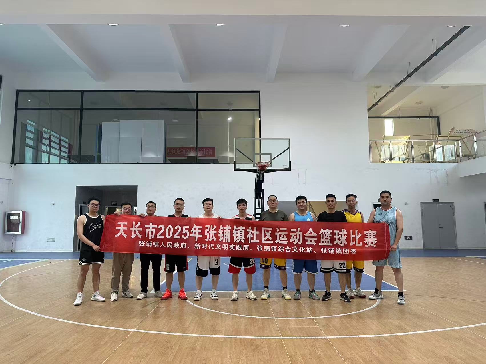 活力滿溢!張鋪鎮(zhèn)社區(qū)運動會籃球比賽圓滿收官