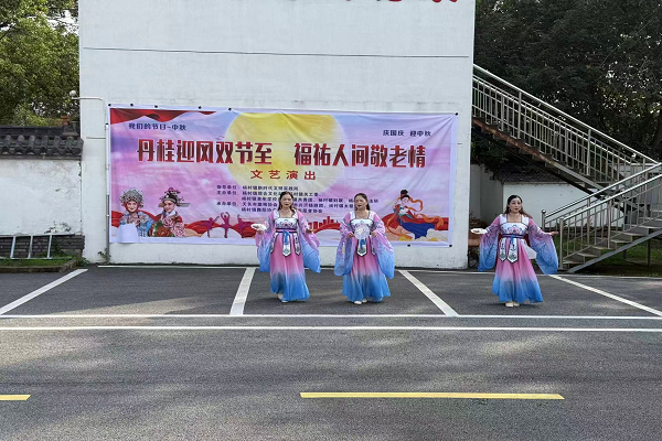 雙節同慶聚民心：楊村鎮舉辦“慶國慶，迎中秋”文藝演出